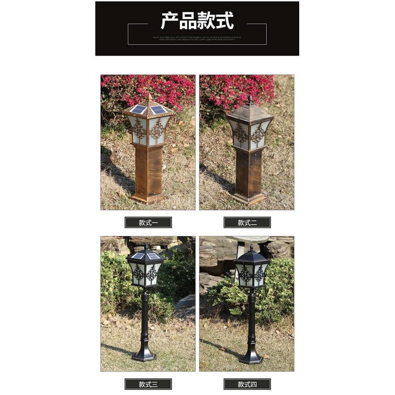 草坪灯太阳能超亮中式户外防水路灯花园别墅室外落地景观复古庭院