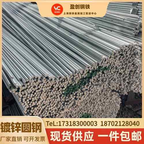 热浸镀锌圆钢10号实心圆棒6厘-8mm避雷引线 线接地用铁条22#镀锌