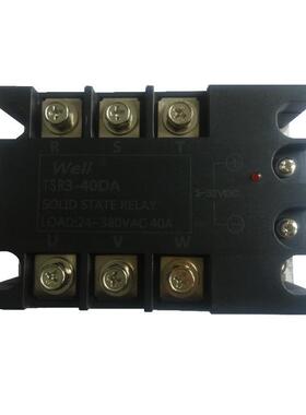 三相固态继电器 TSR3-80DA SSR工厂直销