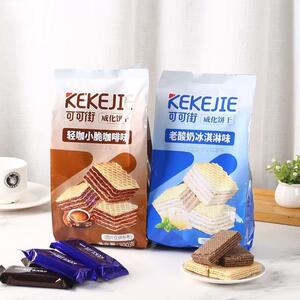 速发现货可可街威化饼干 干轻咖小脆咖啡味老酸奶冰淇淋味饼干 干