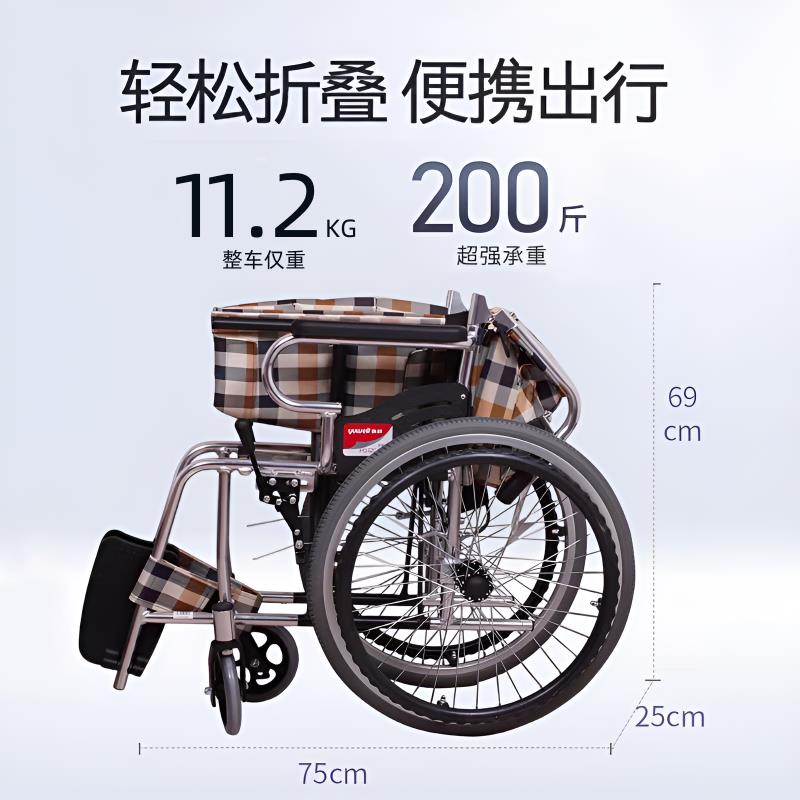 鱼跃轮椅H032C舒适版 铝合金带后刹轻便折叠残疾人大轮手动轮椅车