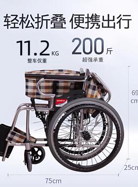 鱼跃轮椅H032C舒适版 铝合金带后刹轻便折叠残疾人大轮手动轮椅车