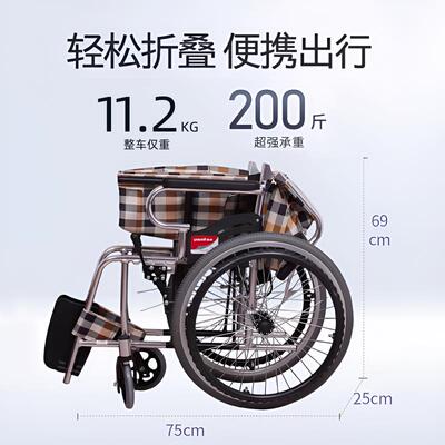 鱼跃轮椅H032C舒适版 铝合金带后刹轻便折叠残疾人大轮手动轮椅车