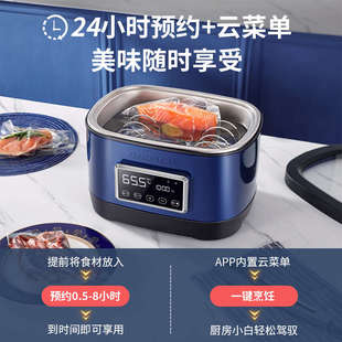 锅低温煮理低温煮机商用恒温煮舒慢机慢慢锅肥料家用一体