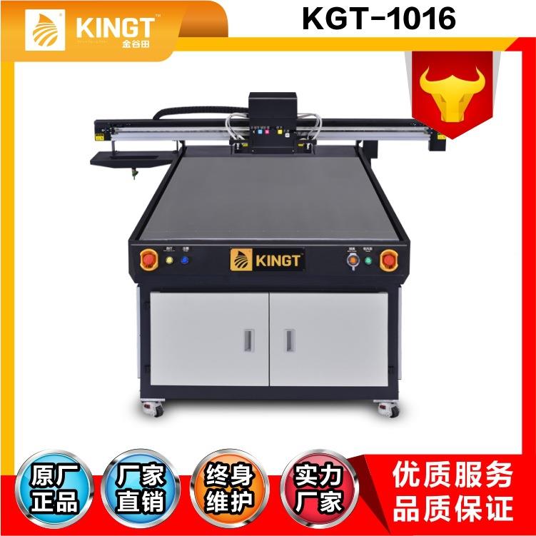 金谷田厂家uv打印小机型1016行工多业型业加工kgt-1016uv平板打印