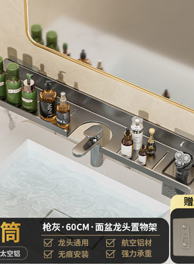 卫生间洗漱台置物架壁挂式厕所洗手池上方镜前免打孔浴室收纳架子