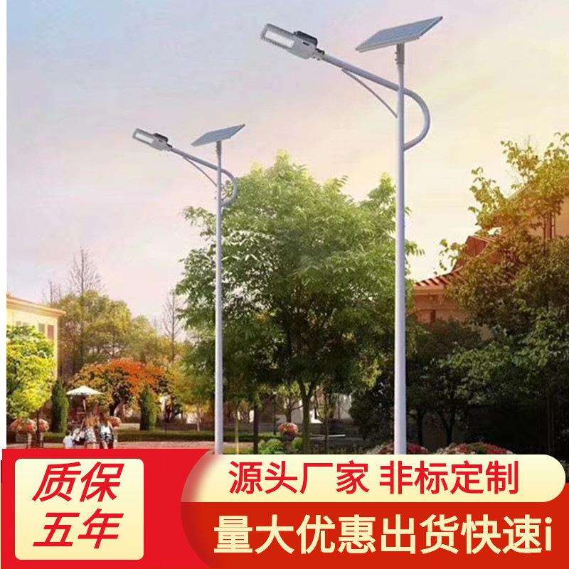 8米杆100W150Wled6米60W路灯海螺臂电池板120W单头整晚亮灯