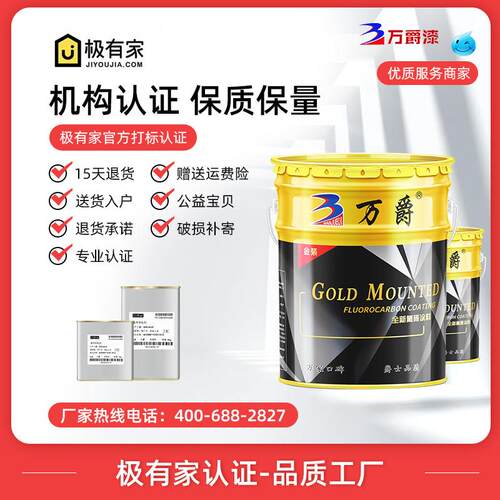 氟碳漆金属不锈钢喷漆户外镀锌管入户门改色汽车桶装防腐防锈油漆