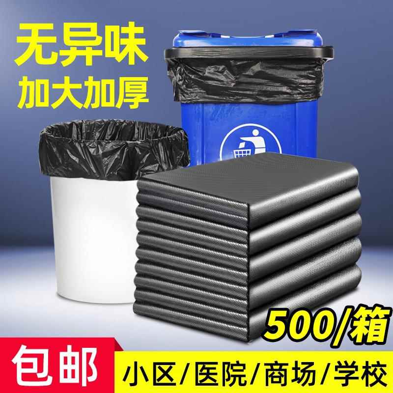 大号垃圾袋加厚黑色超特大环卫物业80酒店塑料袋100大尺码厨房商