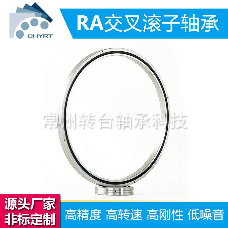 RA8008十字交叉滚子轴承超薄壁工业机器人机械臂关节滚珠轴承定制