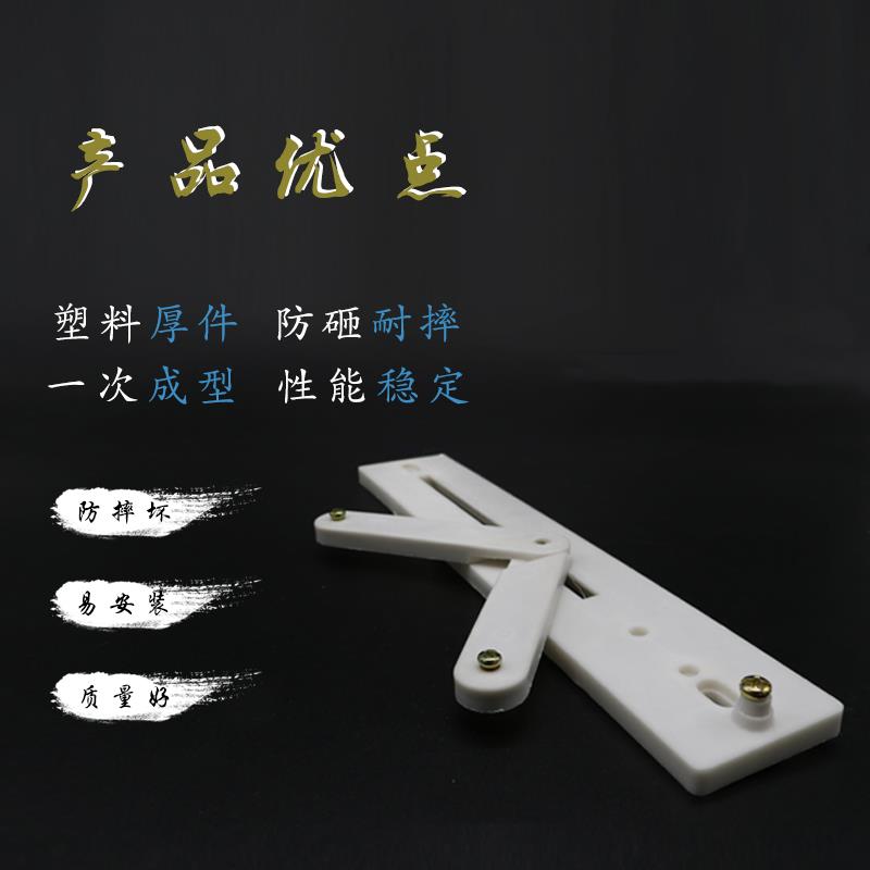 270型电表架白色塑料电度