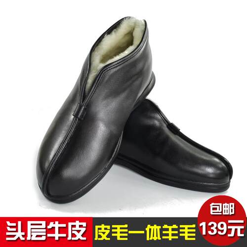 高档男棉加鞋真皮羊毛一体老北鞋京布鞋冬季中老绒年保暖爸爸老头