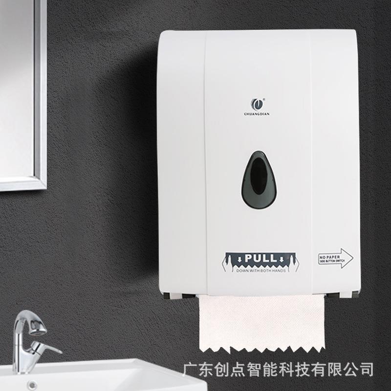 创点全自动厕所切纸机商场公共厕所卫生间切纸机器商用工厂直销