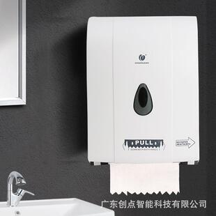 创点共CD 8088全自厕所用切纸机商场公厕所卫生间切动纸机器商工