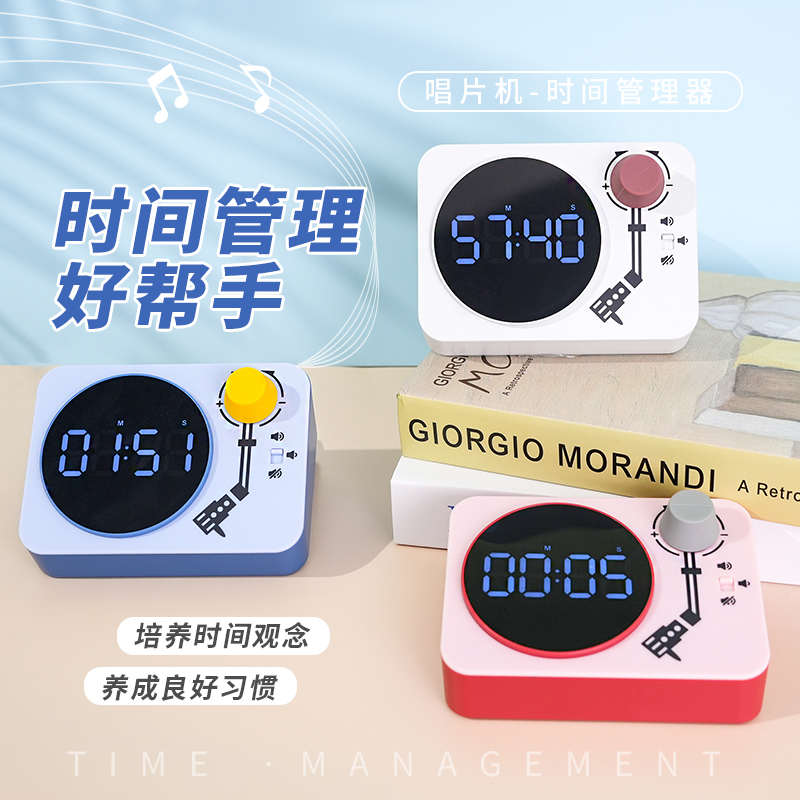 LED大屏唱片机造型电子时间管理器学生学习定时专用静音倒计时器