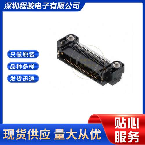ERF8-025-01-S-D-RA-L-TR 50PIN 0.8MM 板对板连接器插口，外罩触