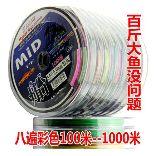 大力马线正品编织线100米远投海钓PE线8编主线子线1000锚鱼专用线
