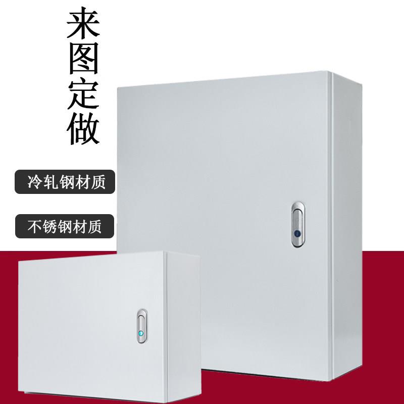 订制基业箱室内明装配电箱暗装嵌入电箱开关控制箱五折柜仿威图柜
