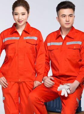 高档春款夏薄长袖工作服套装 环卫林工人道路施工户外护员橙色工