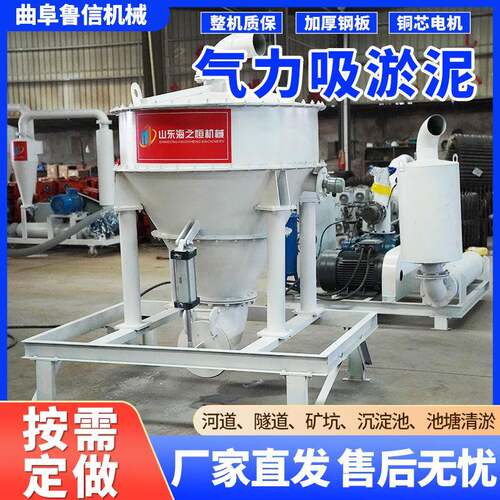 气力负压输送机输送系统吸灰机粉料负压无尘气力输送机