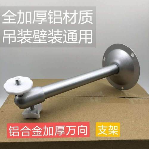 室内外监控支架 高清摄像头壁装 吊装监控杆万向支架安防配件