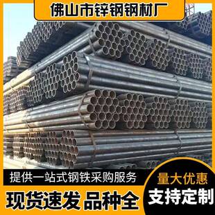 广东佛山家具框架直缝焊管焊管SPCCDN100可零切厂家空心钢管