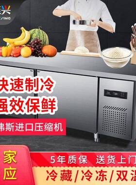 厨房保鲜柜冷藏柜操作台冰柜卧式奶茶店水吧台操作台展示柜