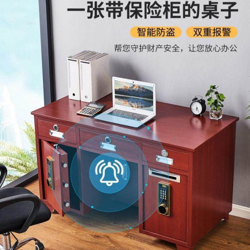 家用保险桌带保险柜抽屉办公桌一体密码指纹投币保险箱收银财务