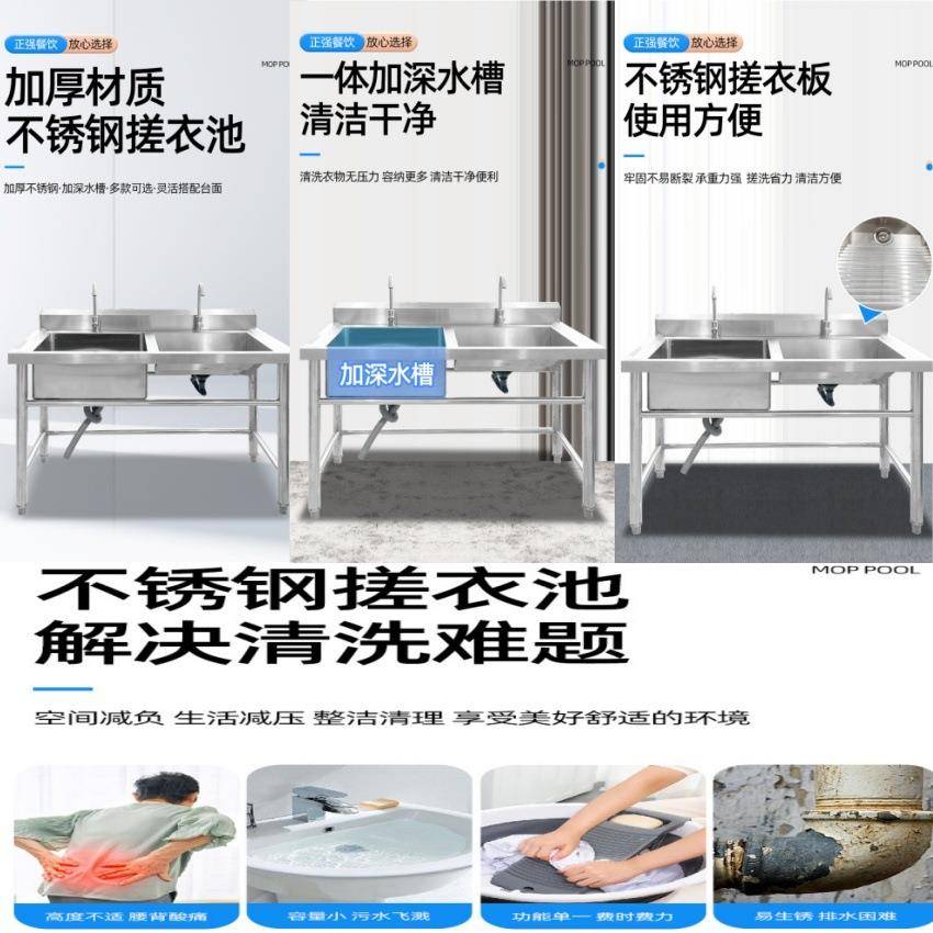 不锈钢洗衣一不锈钢洗衣池衣不锈钢搓水槽带搓板体池加厚单槽搓衣