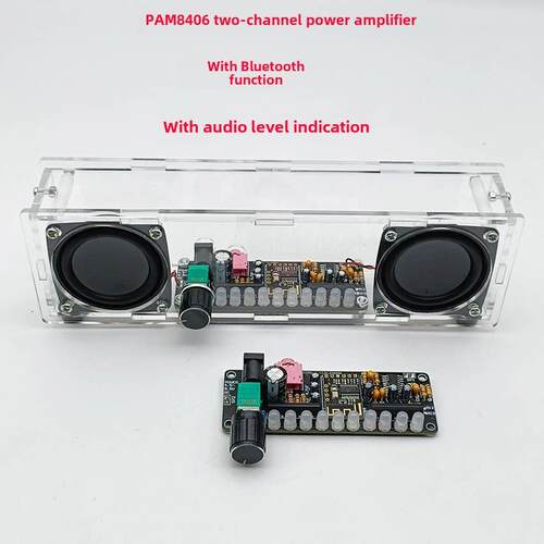 Pam8406功率放大器板DIY小扬声器5W双声道立体声5V蓝牙电平指示灯