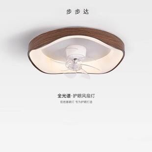 全光谱360摇头风扇灯简约现代复古房间胡桃木纹卧室儿童房吸顶灯