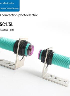 M18红外线感应光电开关24V传感器对射式直流三线常开10米5DN1/5C1