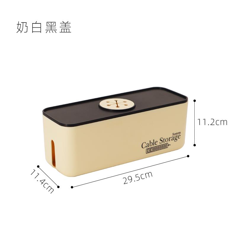 理北平板充电器手机电脑板电线插座电源线隐藏收纳盒线欧风器线拖