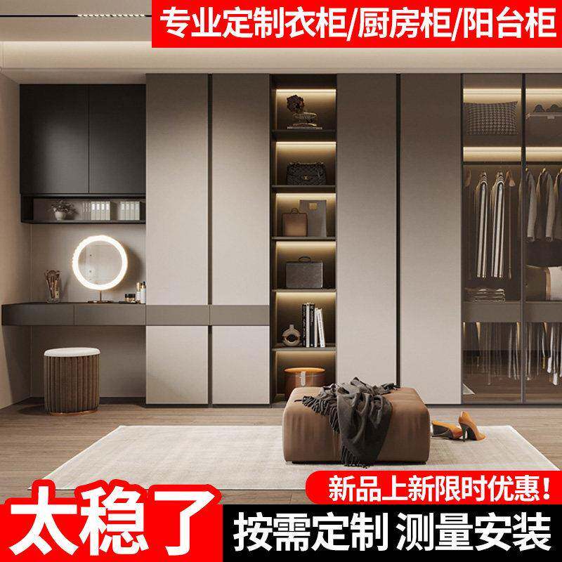 南京全屋定制全铝蜂窝板家用衣柜定制整体储物整体橱柜简约家俱衣