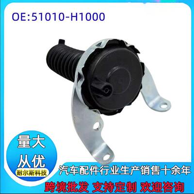 差速器执行器 51010-H1000 51010H1000 51010H1001四驱执行器