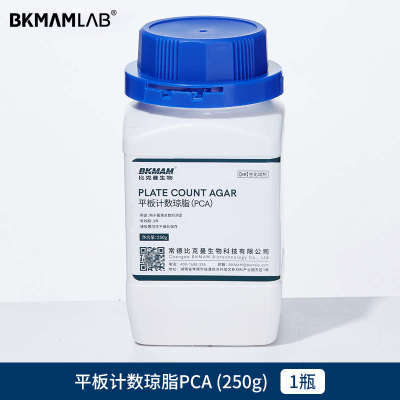 青岛琼脂细菌培养基海总数pca培养基菌落培养基计数平板博