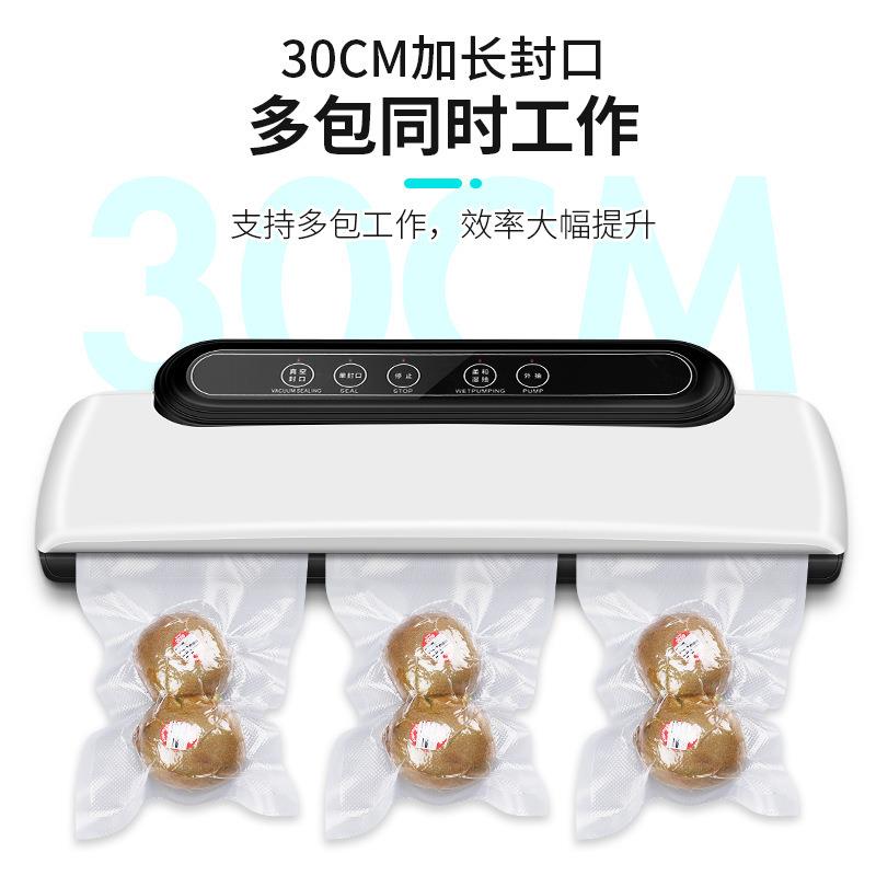 真空包装机封口机打包机抽真空机器自动压缩机家用密封食品保鲜机