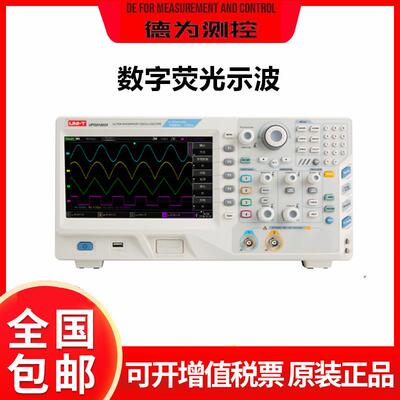 UPO3202CS/UPO3204CS数字存储荧光示波器双通道200MHZ带宽