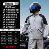 外卖骑手成人分体摩托车防暴雨骑行雨衣批发 男款 机车雨衣雨裤 套装