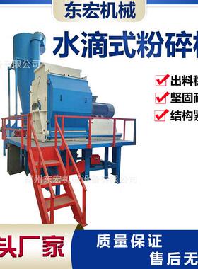 禽饲料粉碎机新款畜牧养殖水滴式粉碎机玉米稻壳破碎机