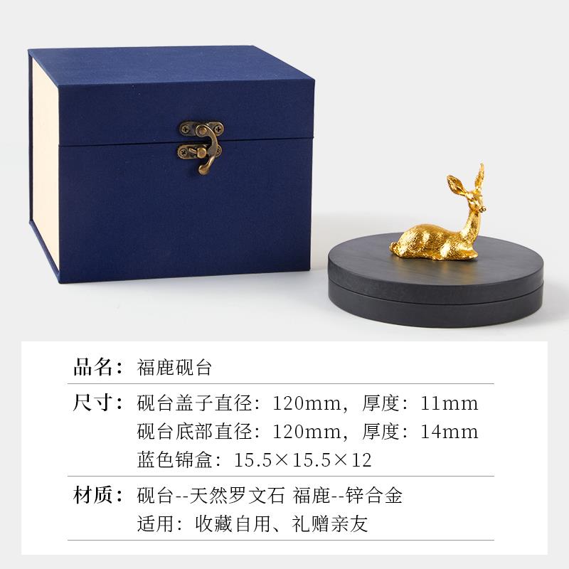 高档六品堂福鹿火锅砚台书法专用防干墨带盖文墨盘房小四宝礼盒可