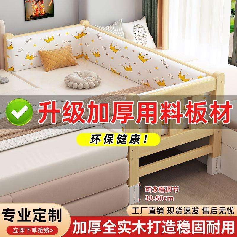 儿童松01木童拼接儿实升降婴儿床大床宝宝床加宽小孩床边护栏木小