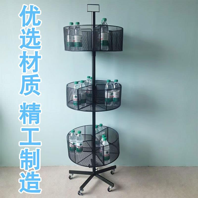 圆形落地多层可旋转超市厨房精品店摆摊卧室家用收纳置物架带滑轮