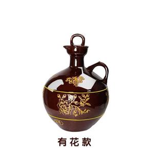 密封古典中式 小酒壶酒坛子陶瓷土陶泡酒罐家用白酒仿古散装 酒馆老