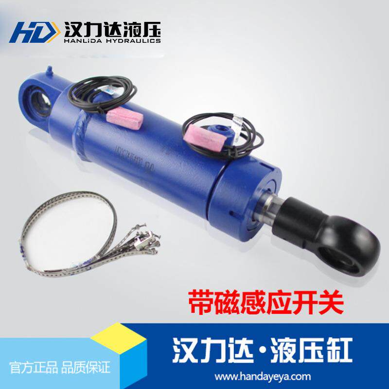 汉力达厂家直销 HSG焊接式工程缸 带磁感应油缸 液压油缸 定做