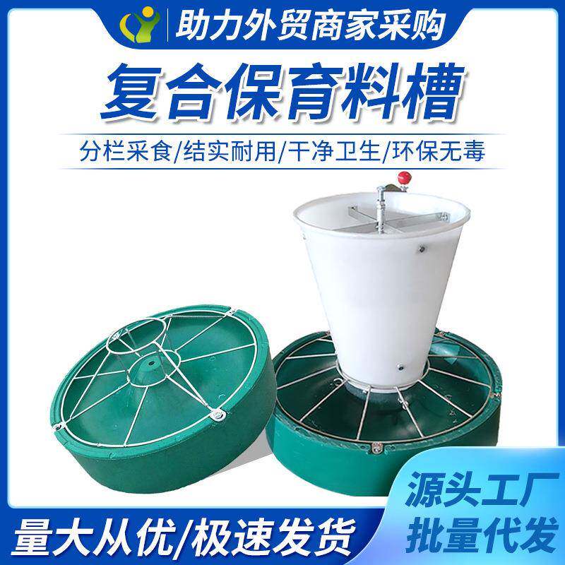 猪食槽圆形仔猪小猪料槽猪用补料喂料槽喂猪神器养猪养殖设备猪槽