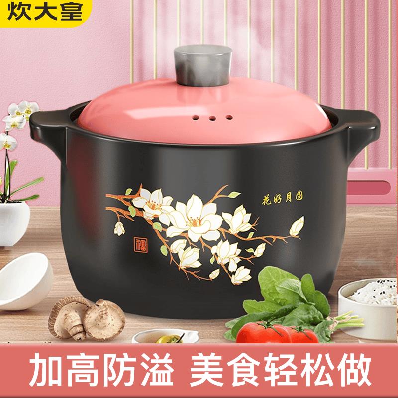 炊大皇砂锅耐高温干烧锅炖锅瓦斯炉明火专用陶瓷汤锅沙锅家用瓦锅