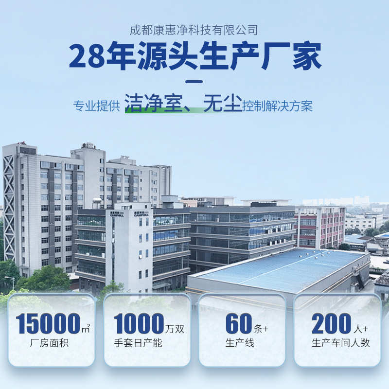 生产工业擦拭纸L30R全木浆纤维大卷式机台除油高洁净无尘纸批发