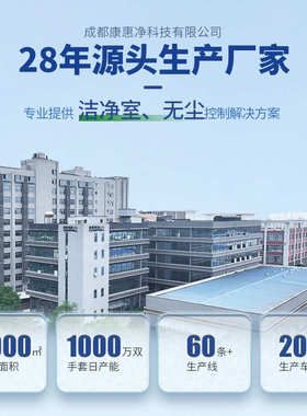 生产工业擦拭纸L30R全木浆纤维大卷式机台除油高洁净无尘纸批发