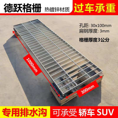 板镀锌钢格板盖板踏步栅板网格排水平台格沟格栅钢热镀锌现货马道